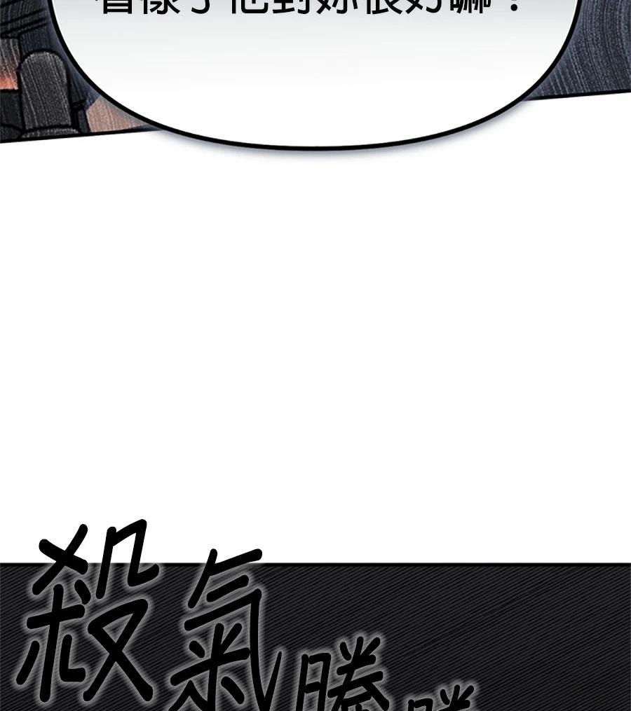 第9话43