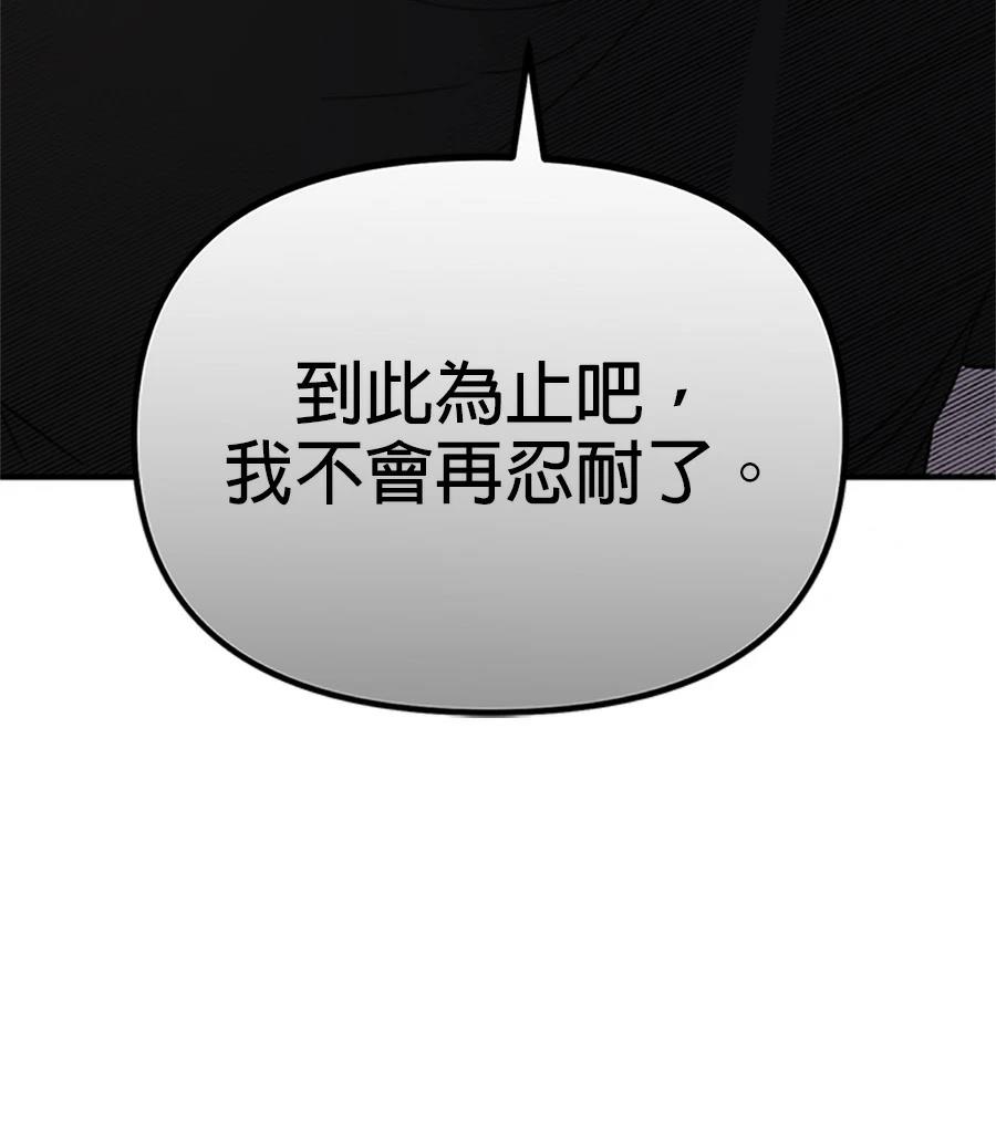 第9话45