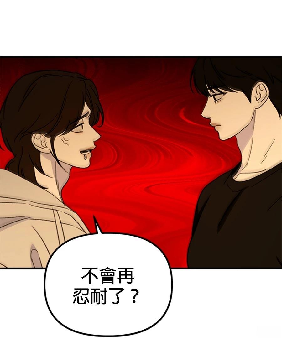 第9话46