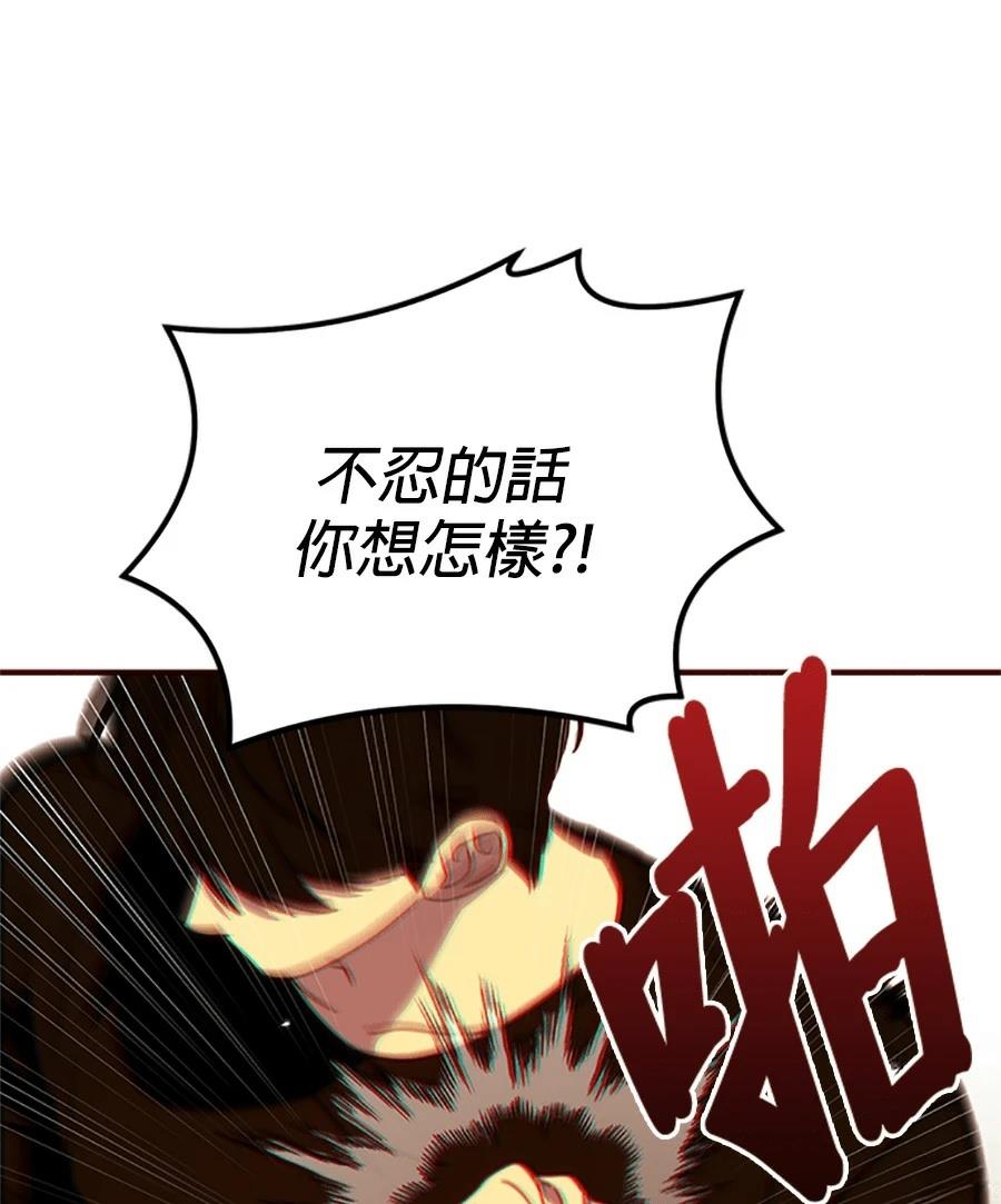第9话47