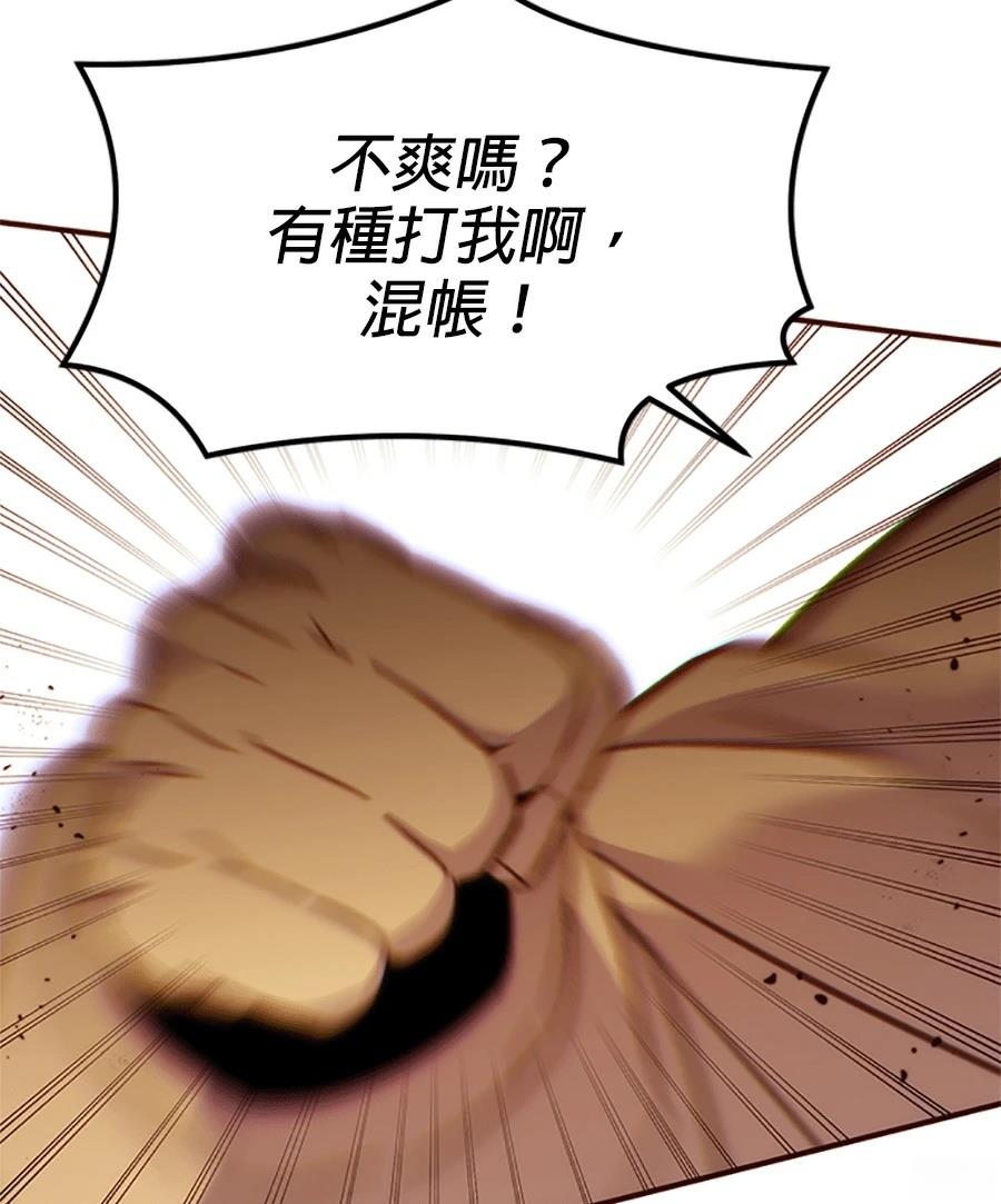 第9话49
