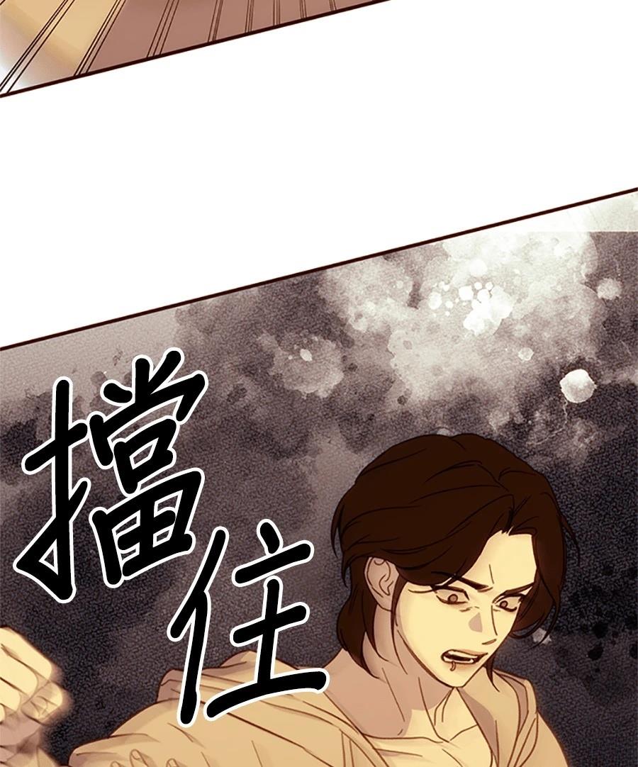 第9话50