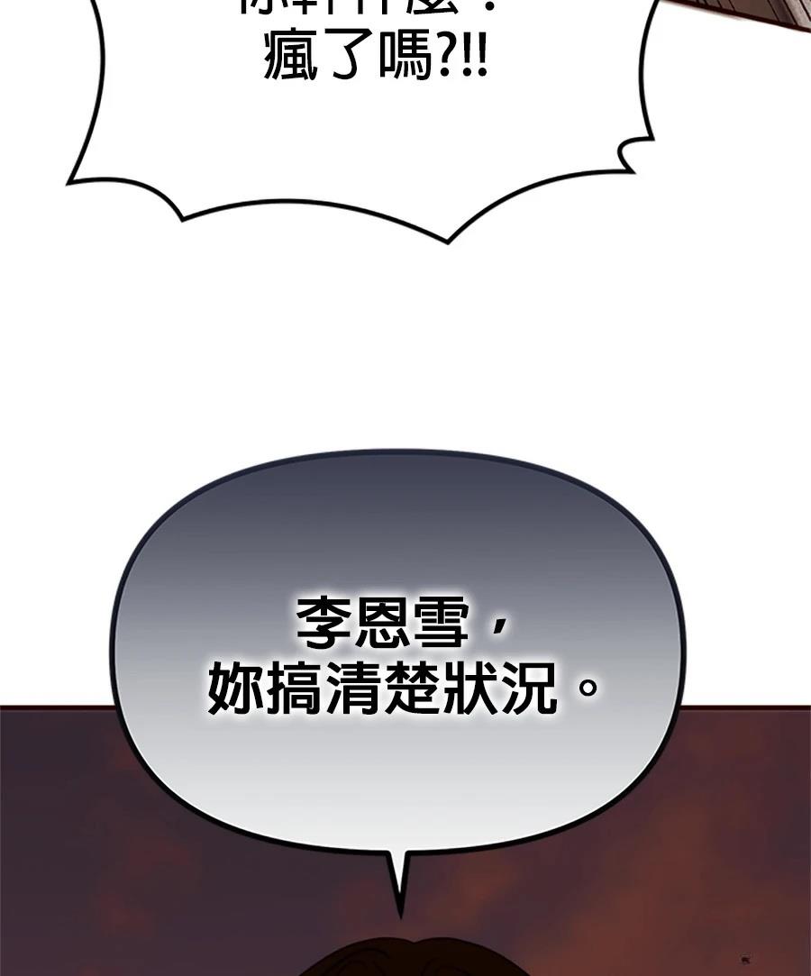 第9话52