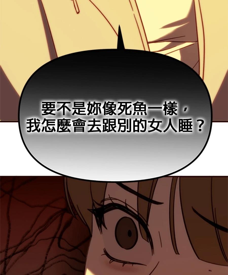 第9话54