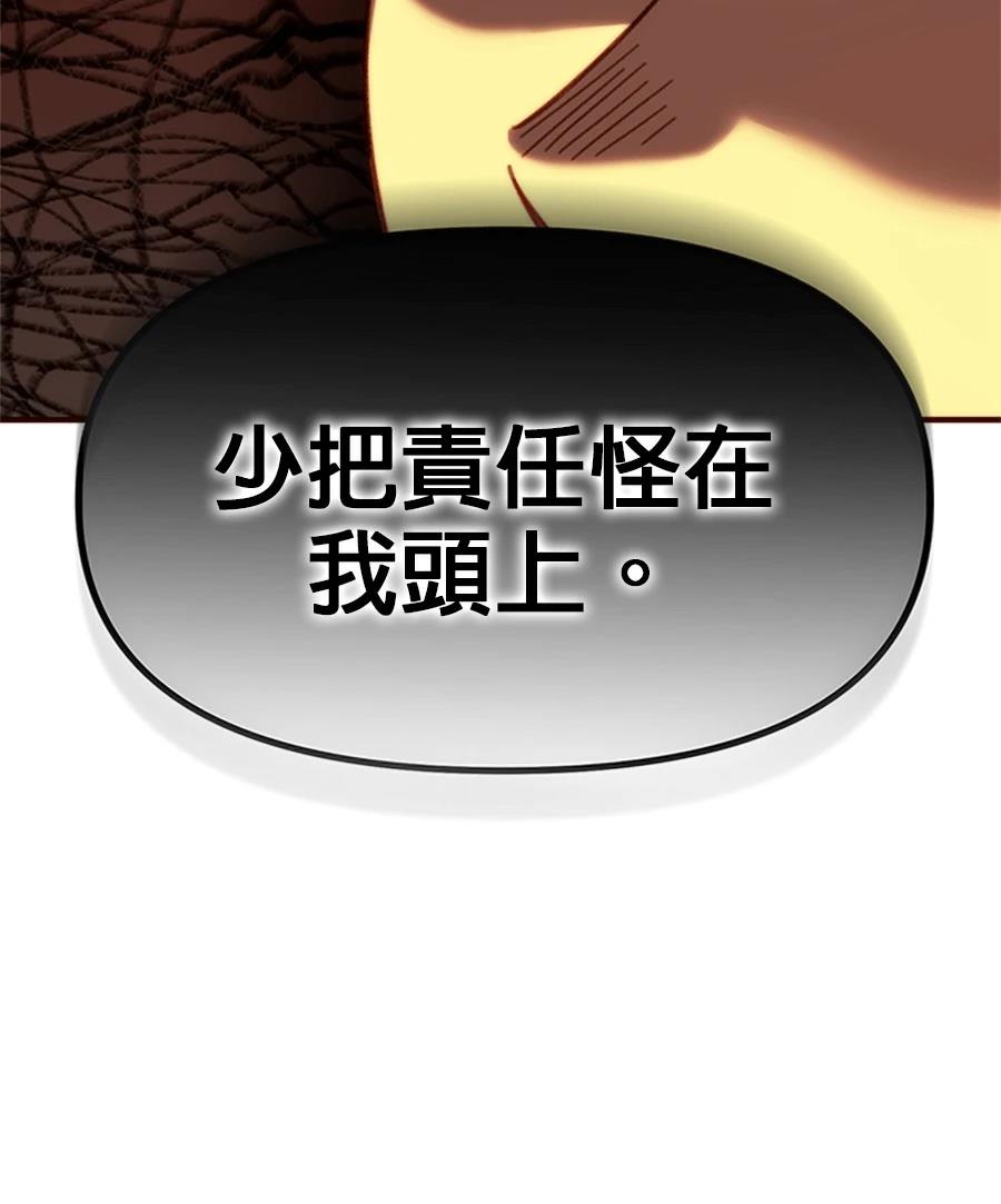 第9话55
