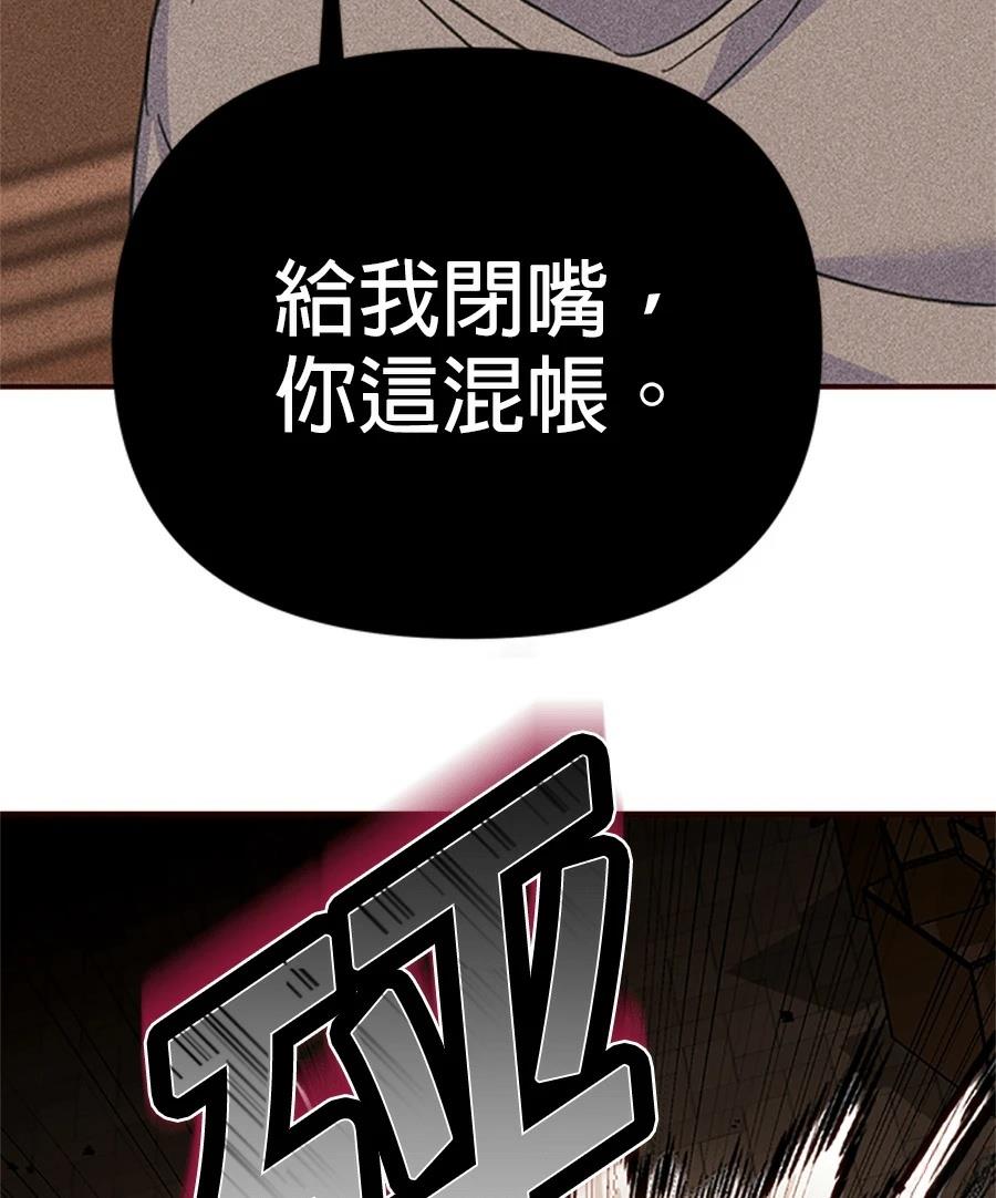 第9话59