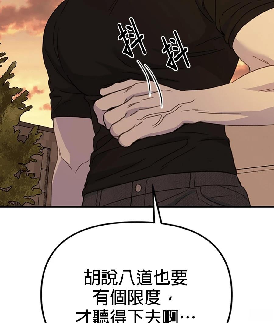 第9话68