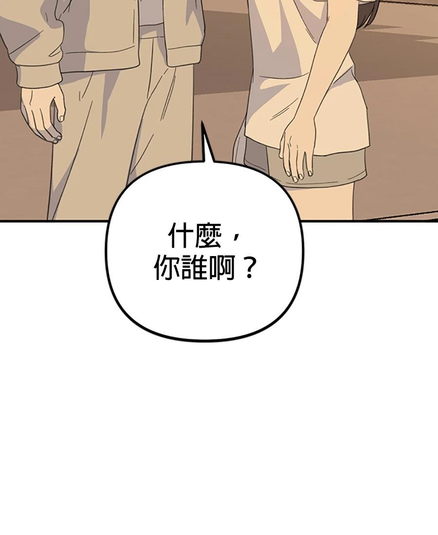 第9话7