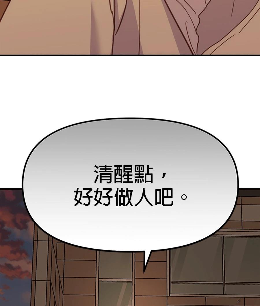 第9话71