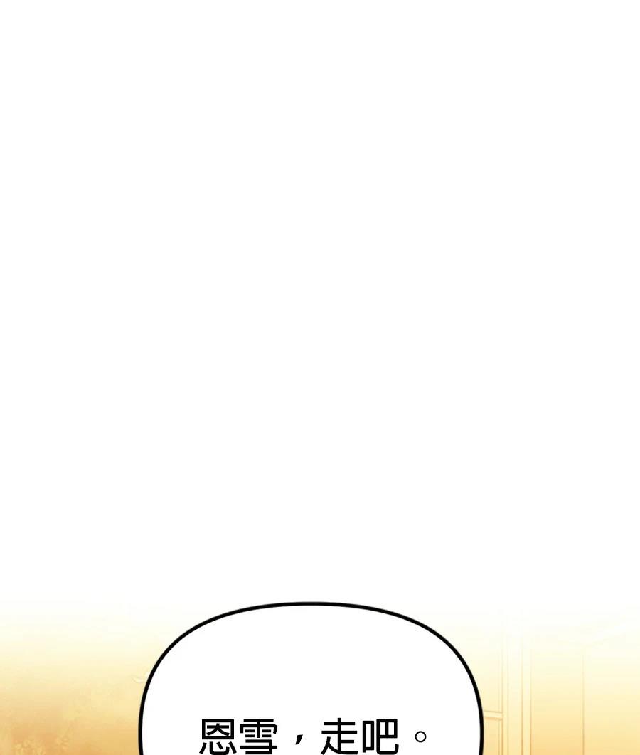 第9话75