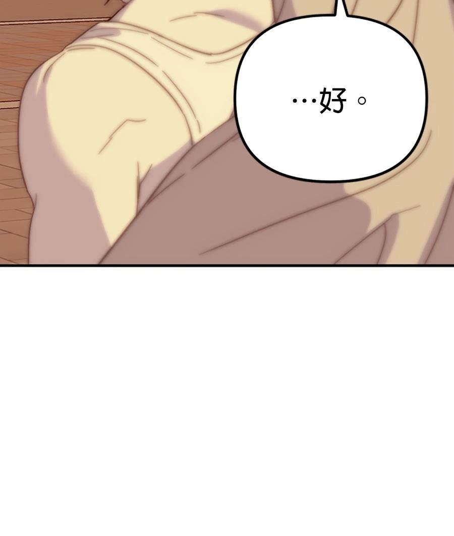 第9话77