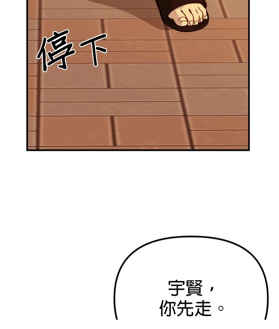 第9话83
