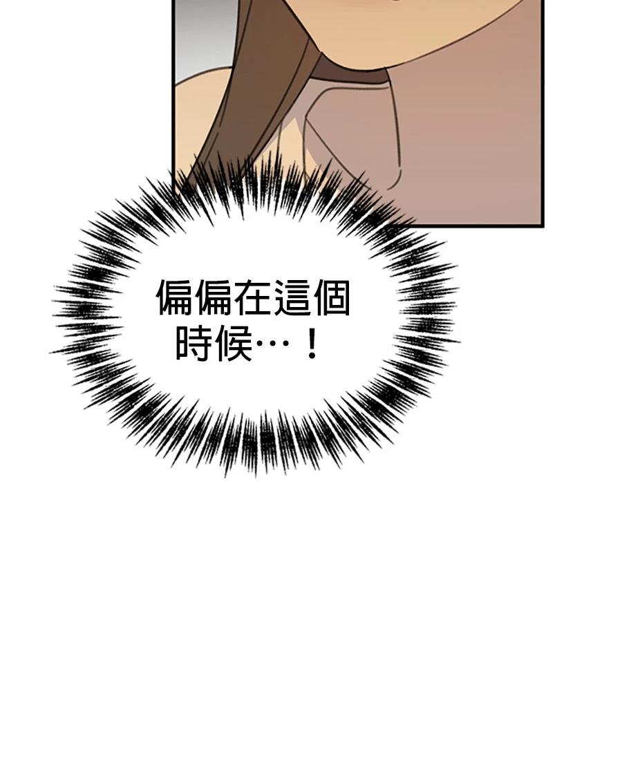 第9话9