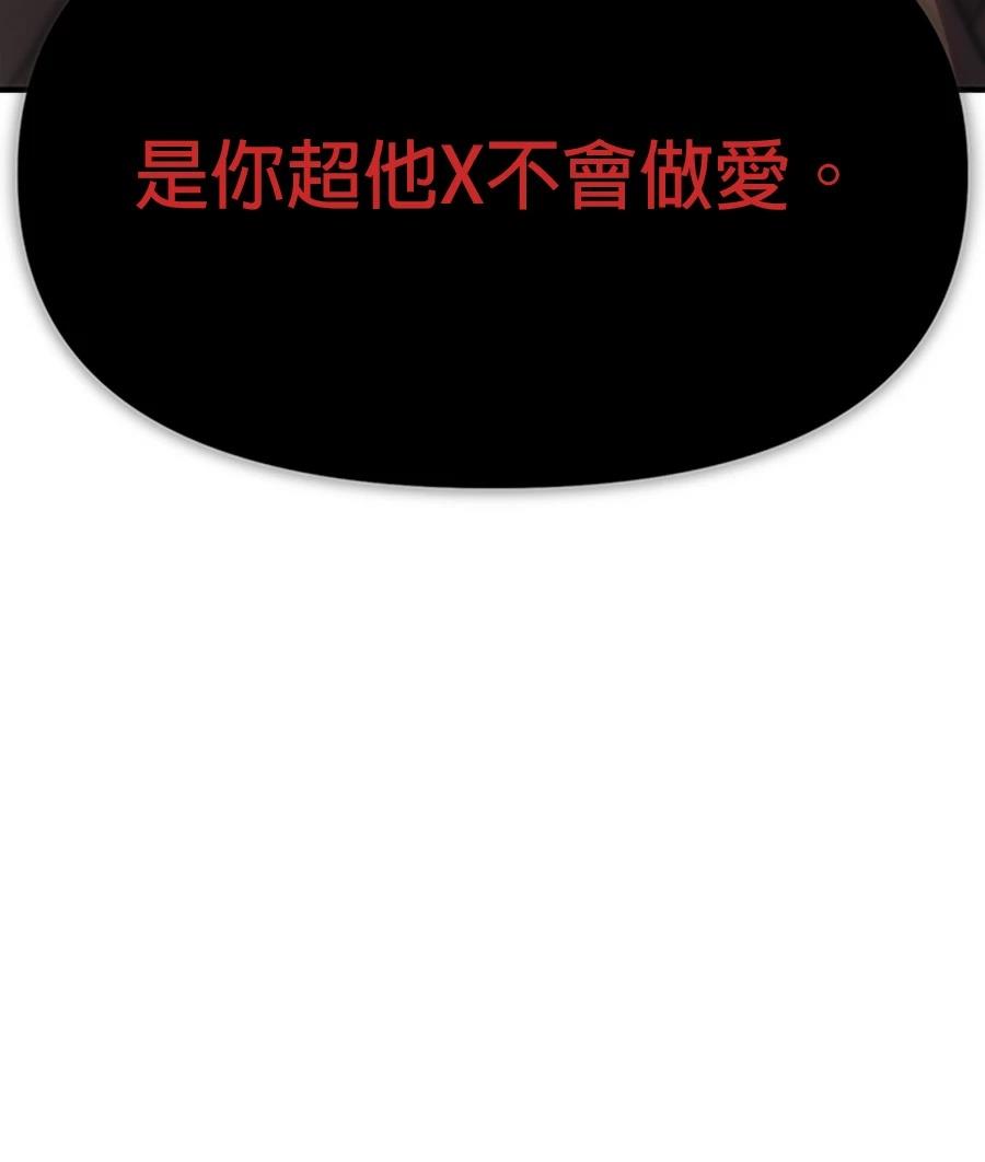 第9话92