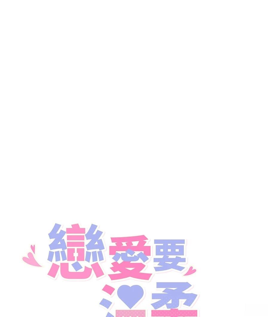 第9话93