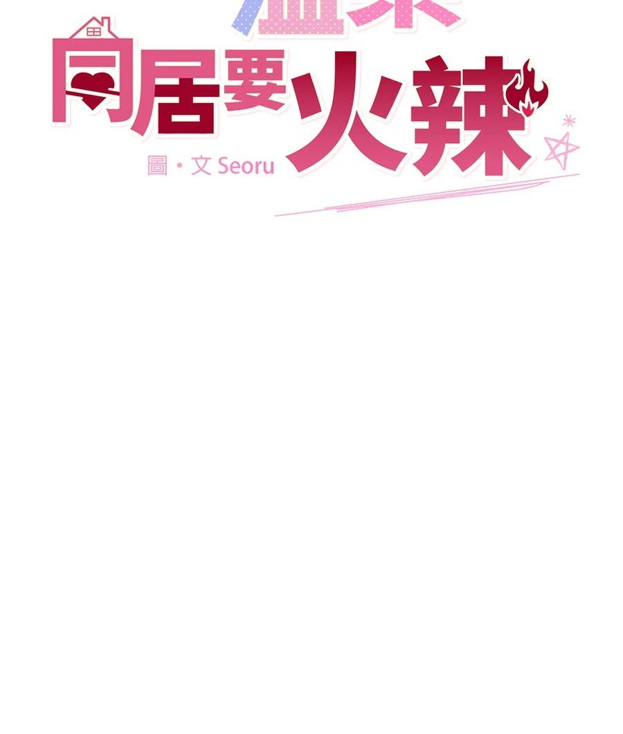 第9话94