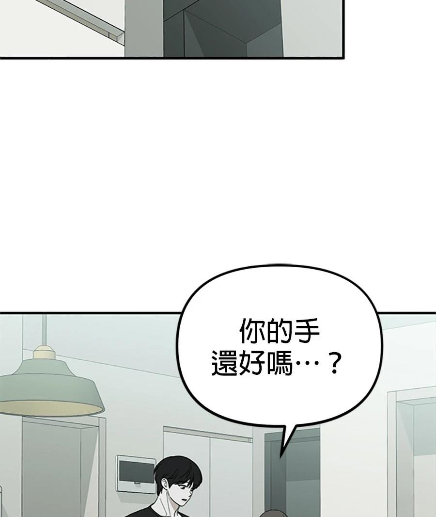 第9话96