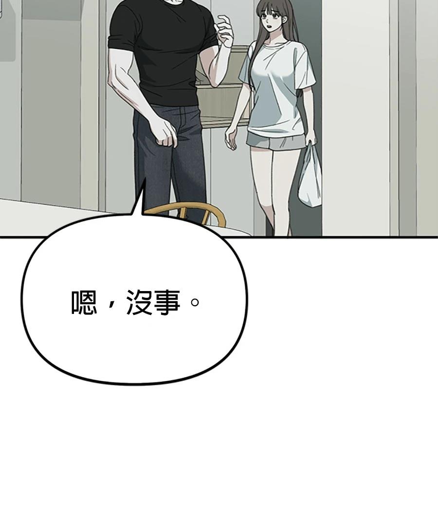 第9话97