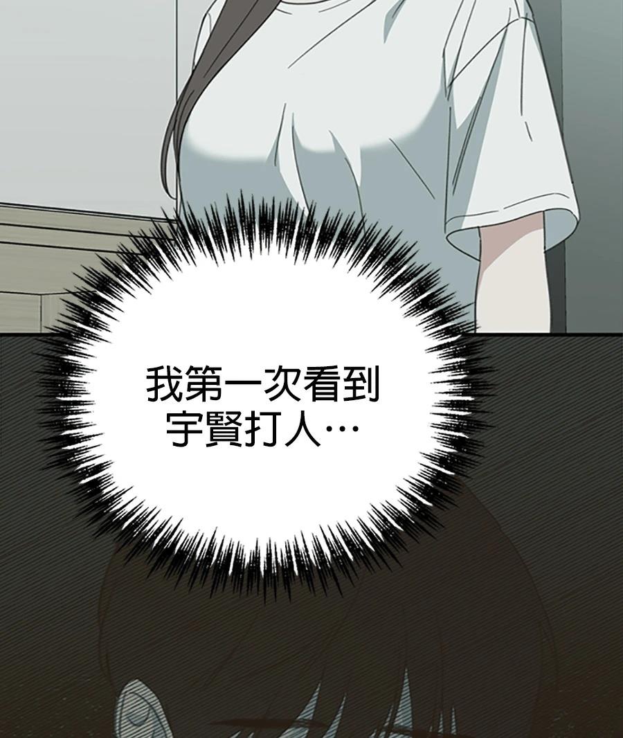 第9话99