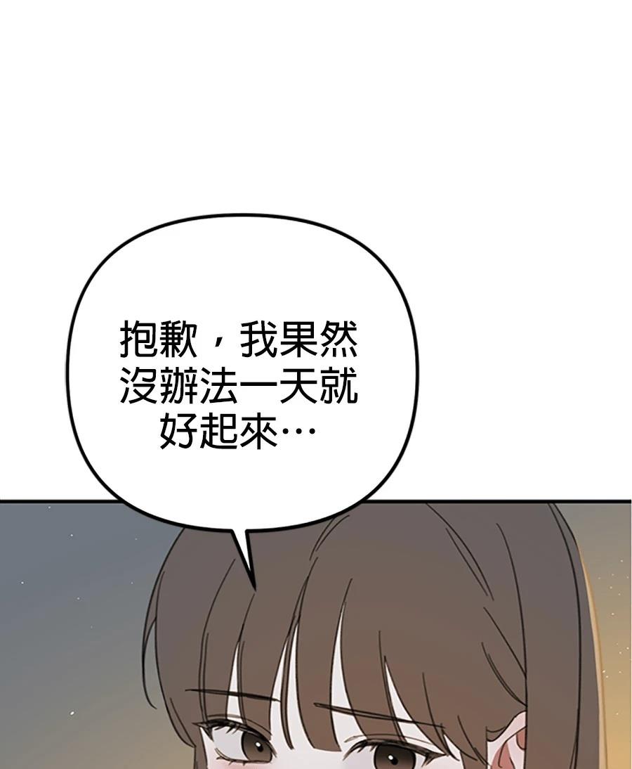 第10话104
