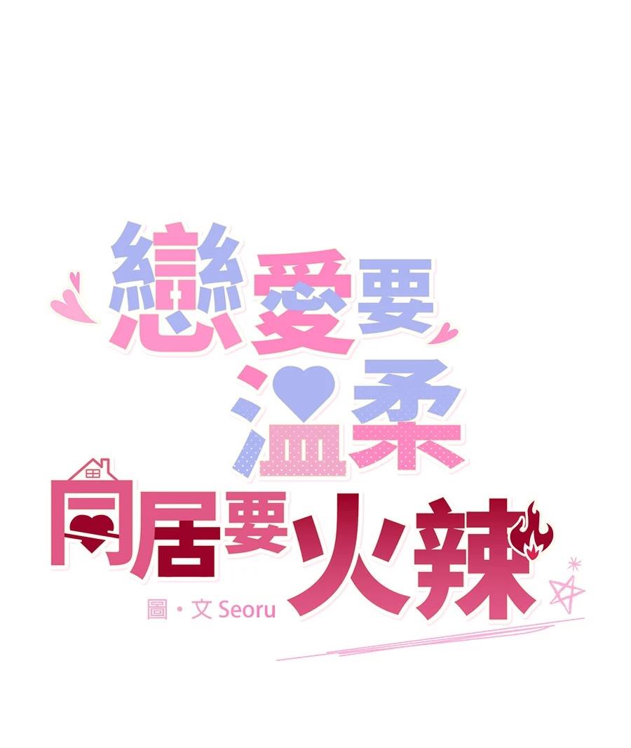 第10话11