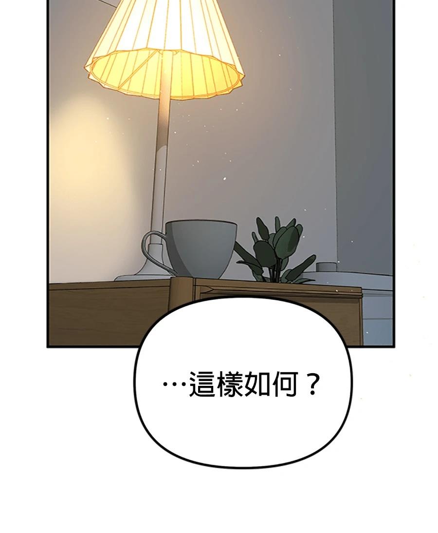 第10话110