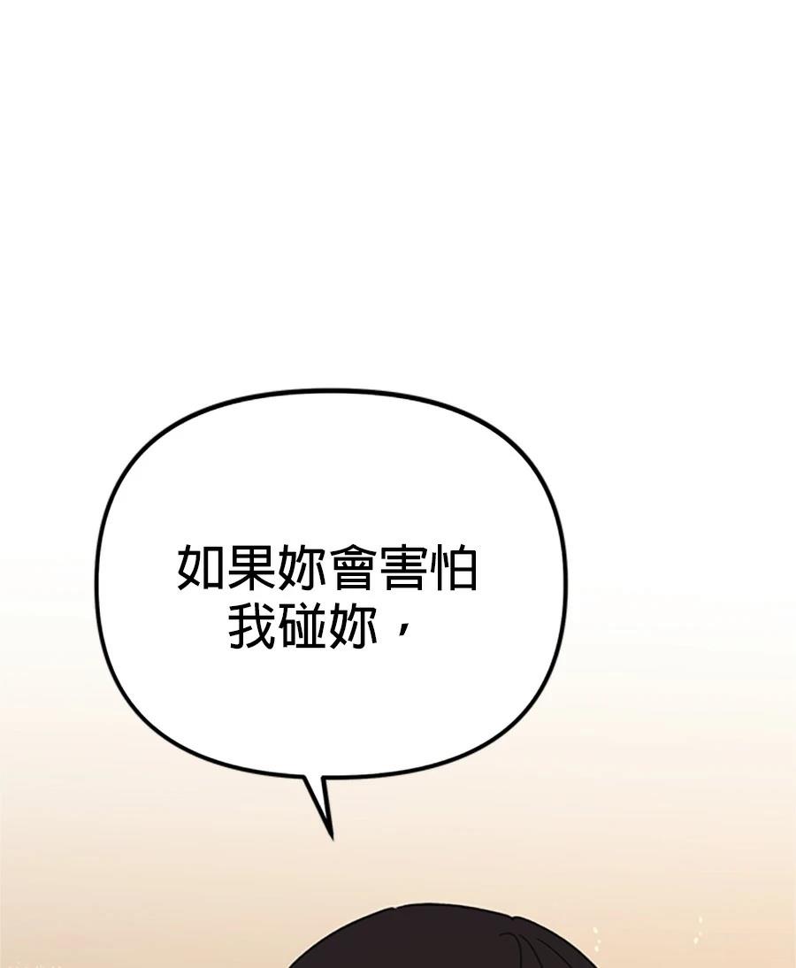 第10话111