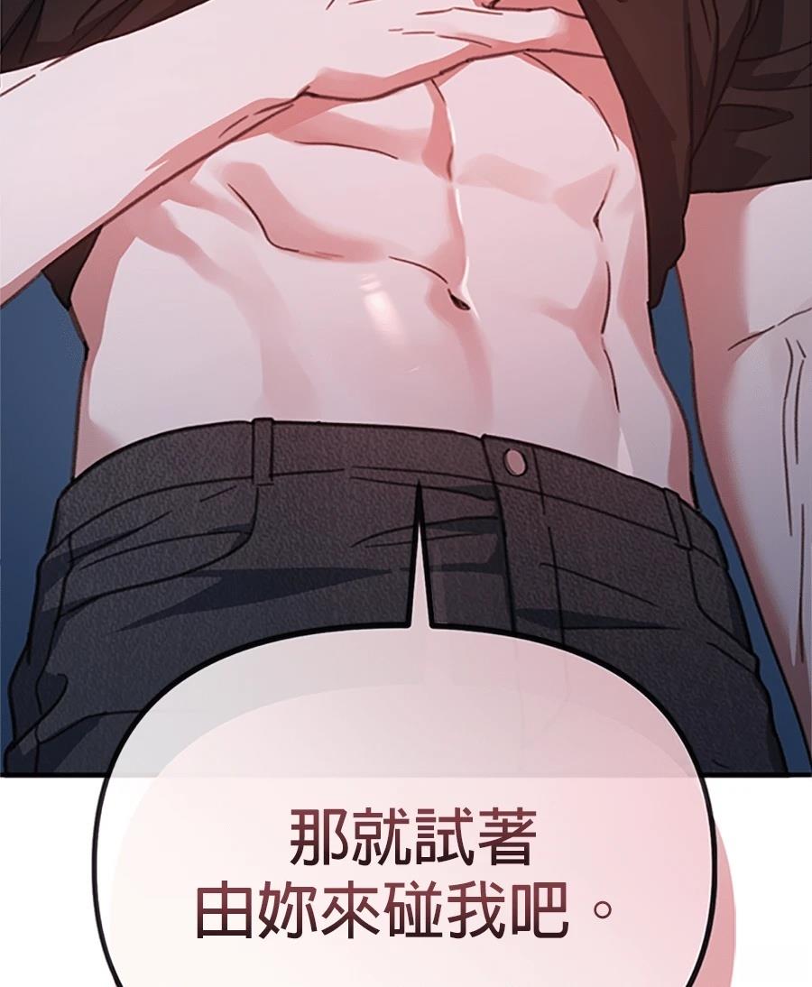 第10话113