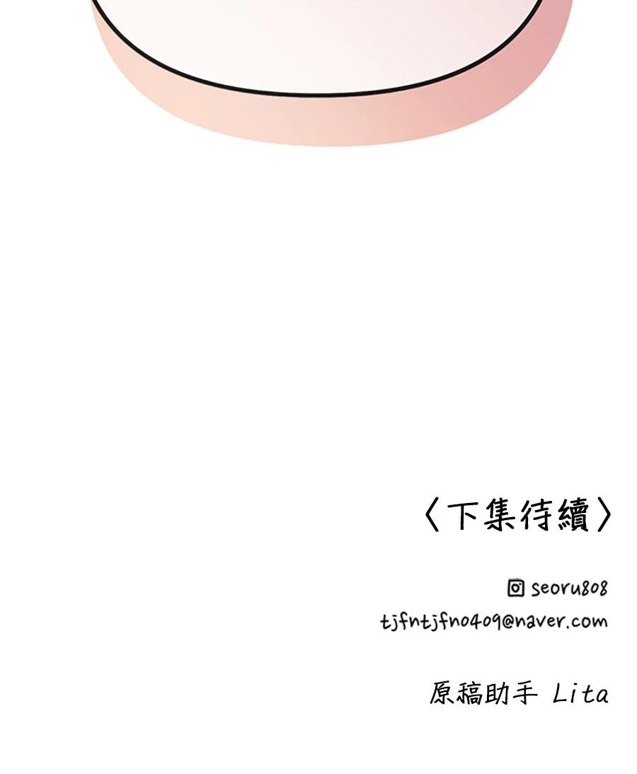 第10话114