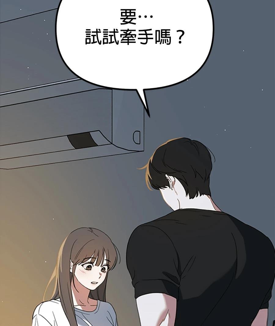 第10话14