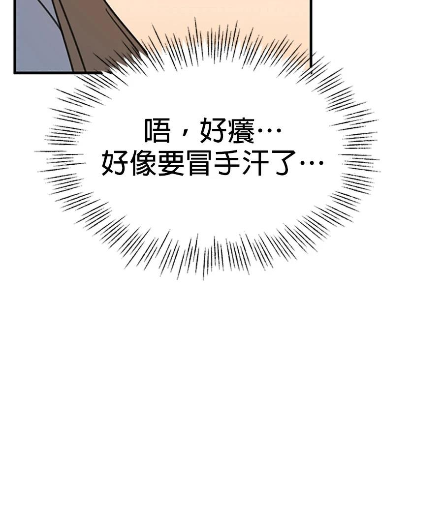第10话28