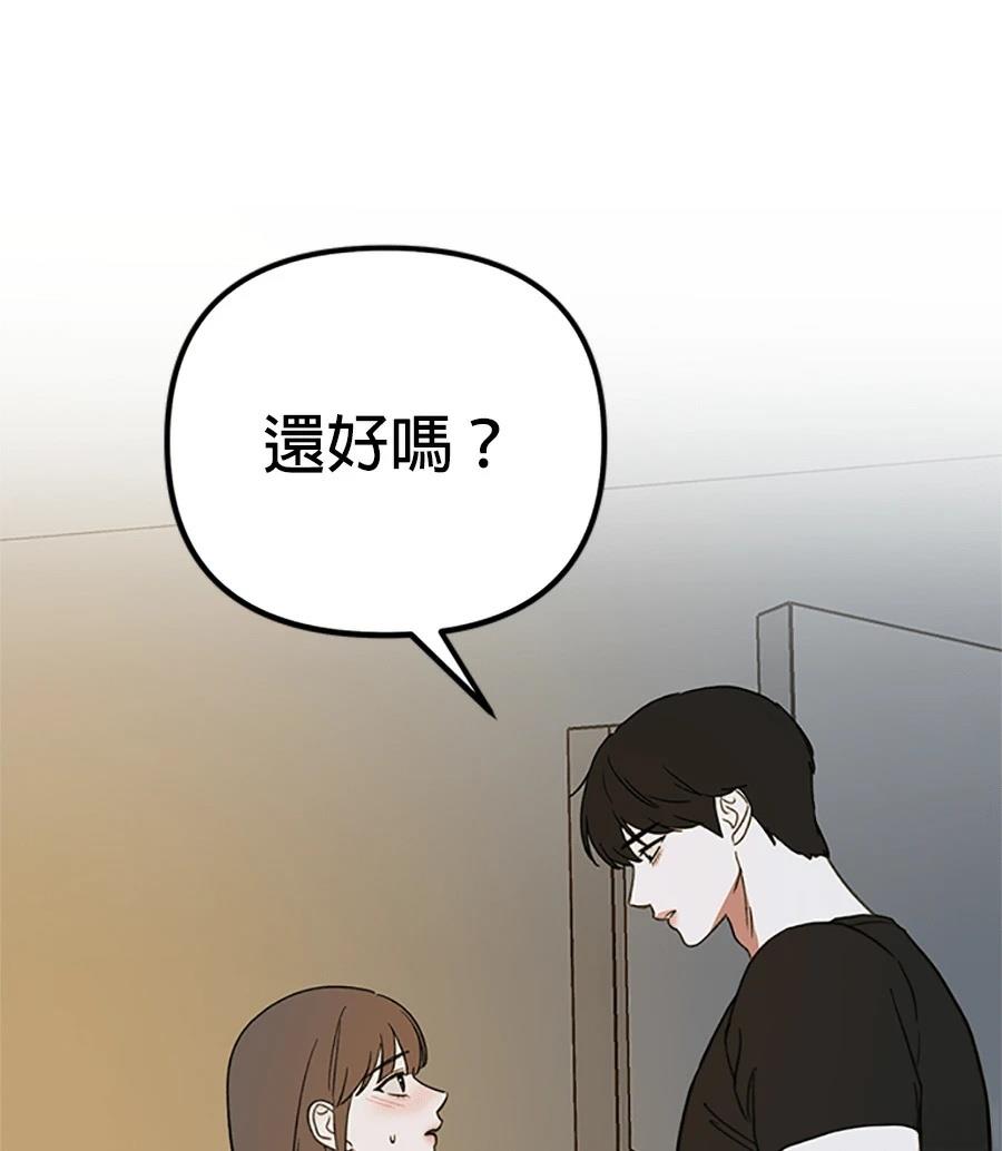 第10话29