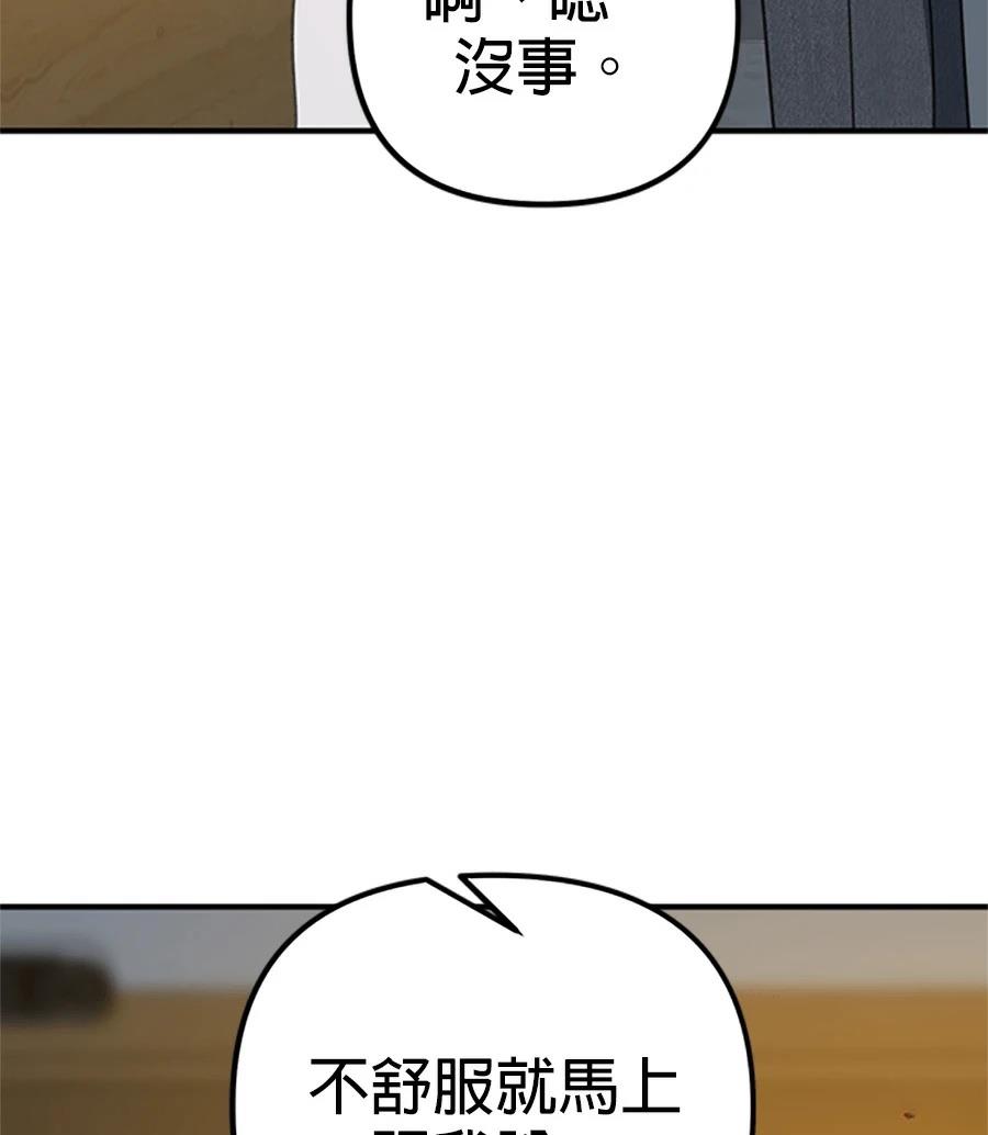 第10话31