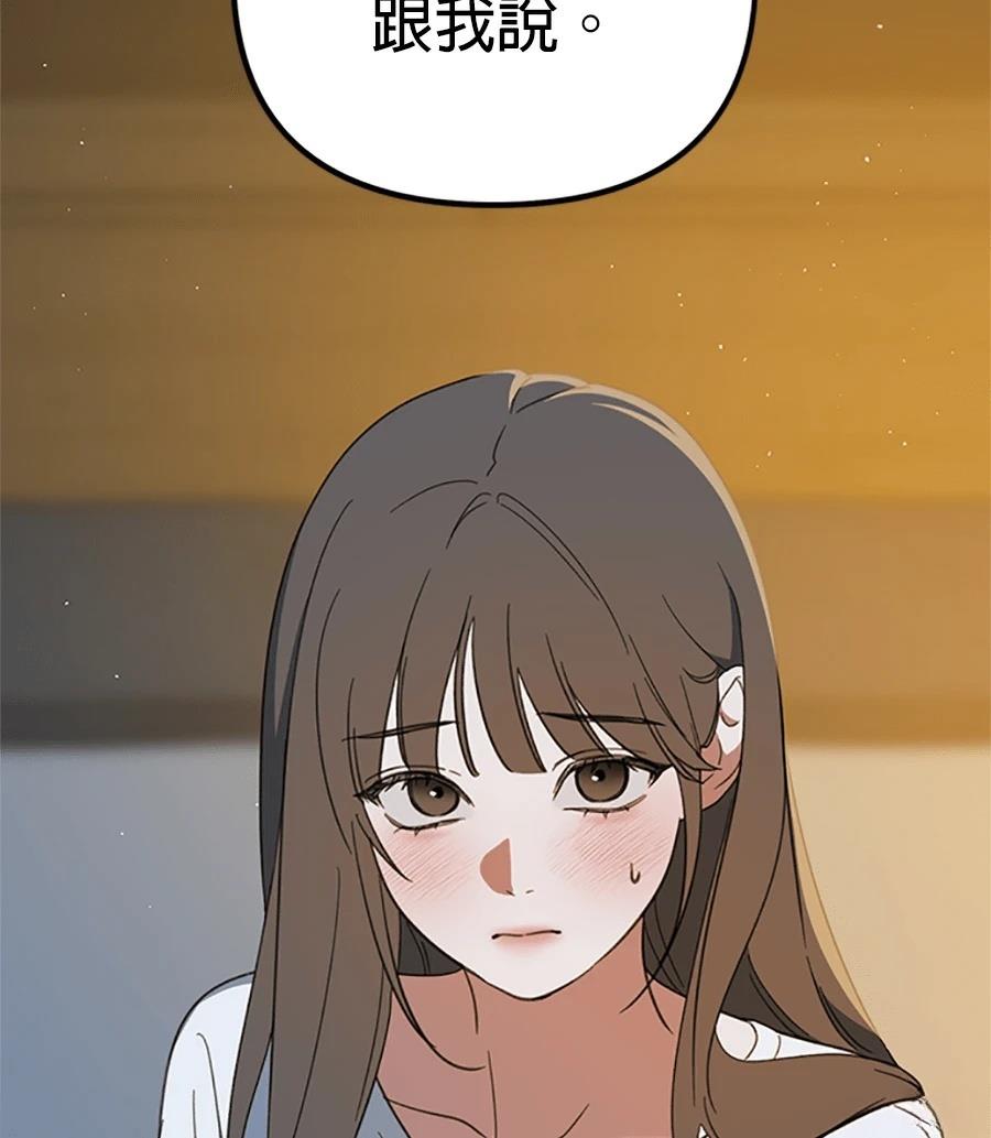 第10话32