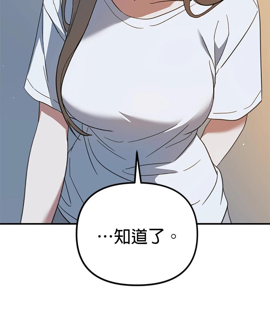 第10话33