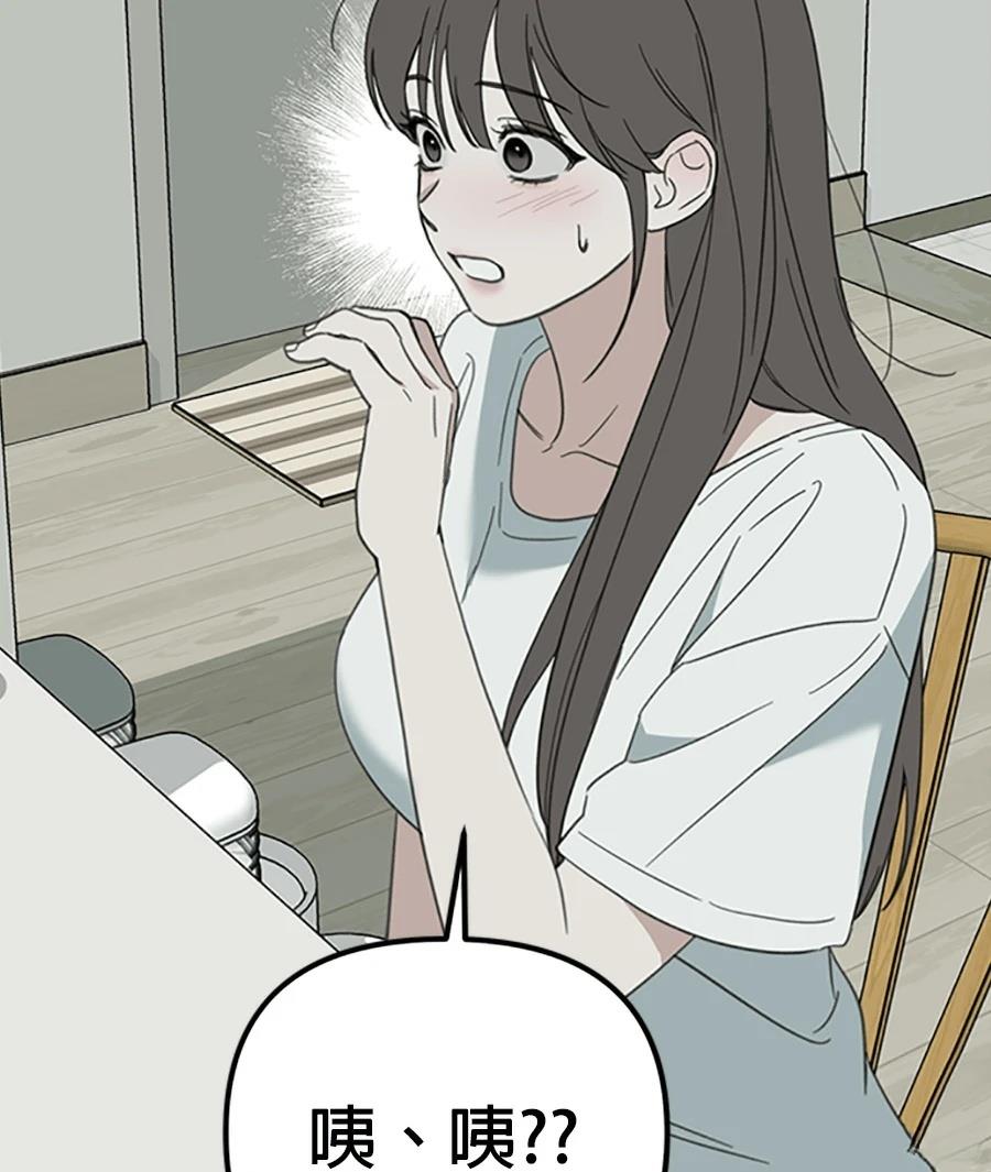 第10话4