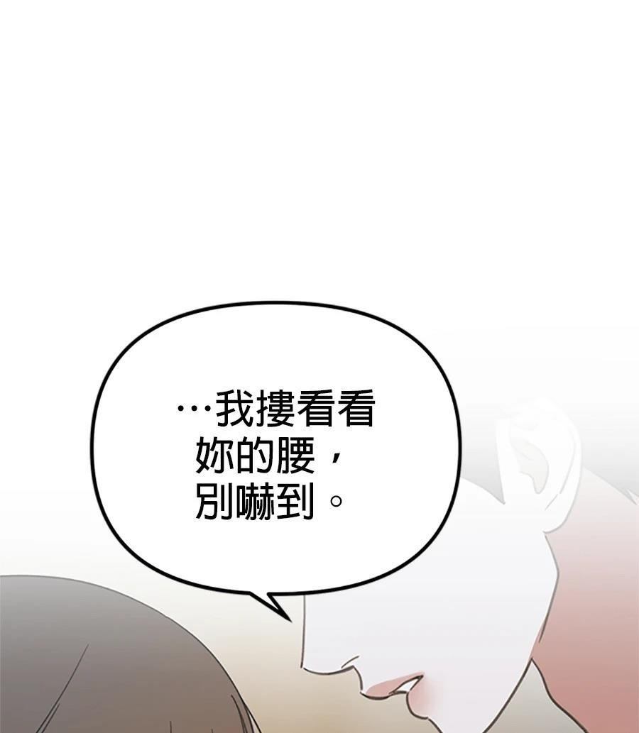 第10话40