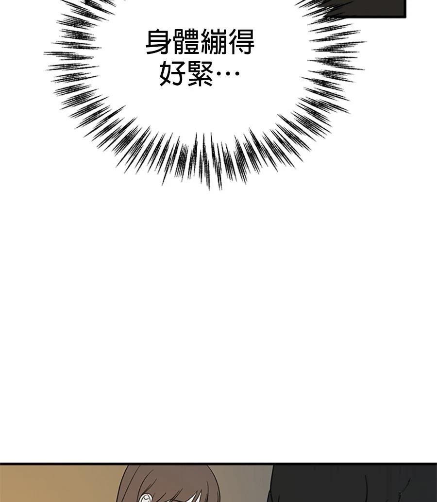 第10话48