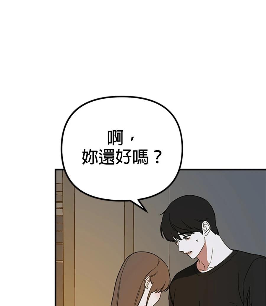 第10话50