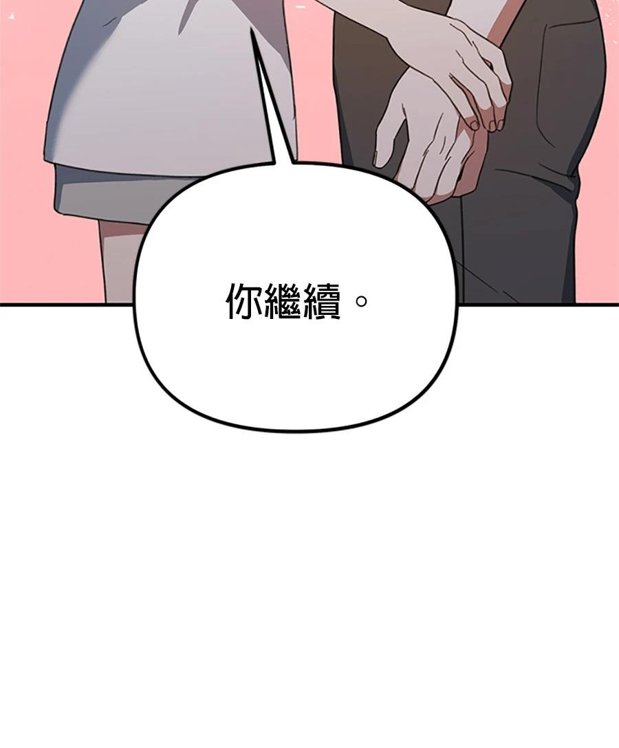 第10话55