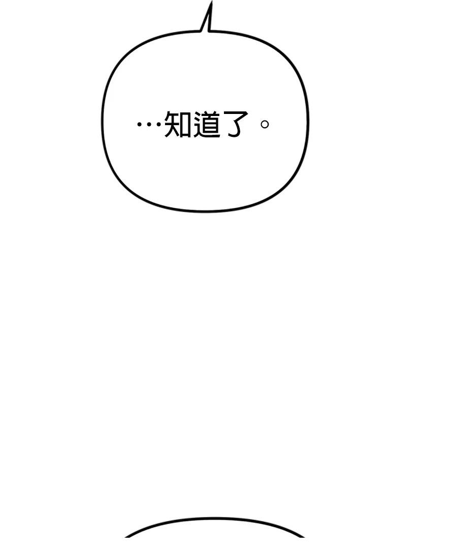 第10话57