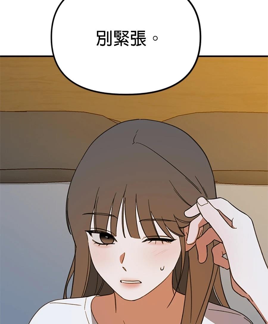 第10话58