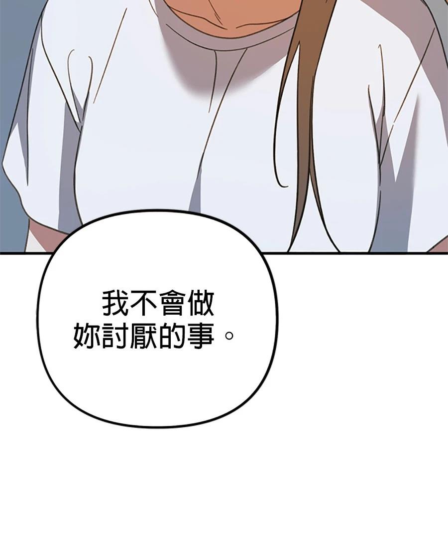 第10话59