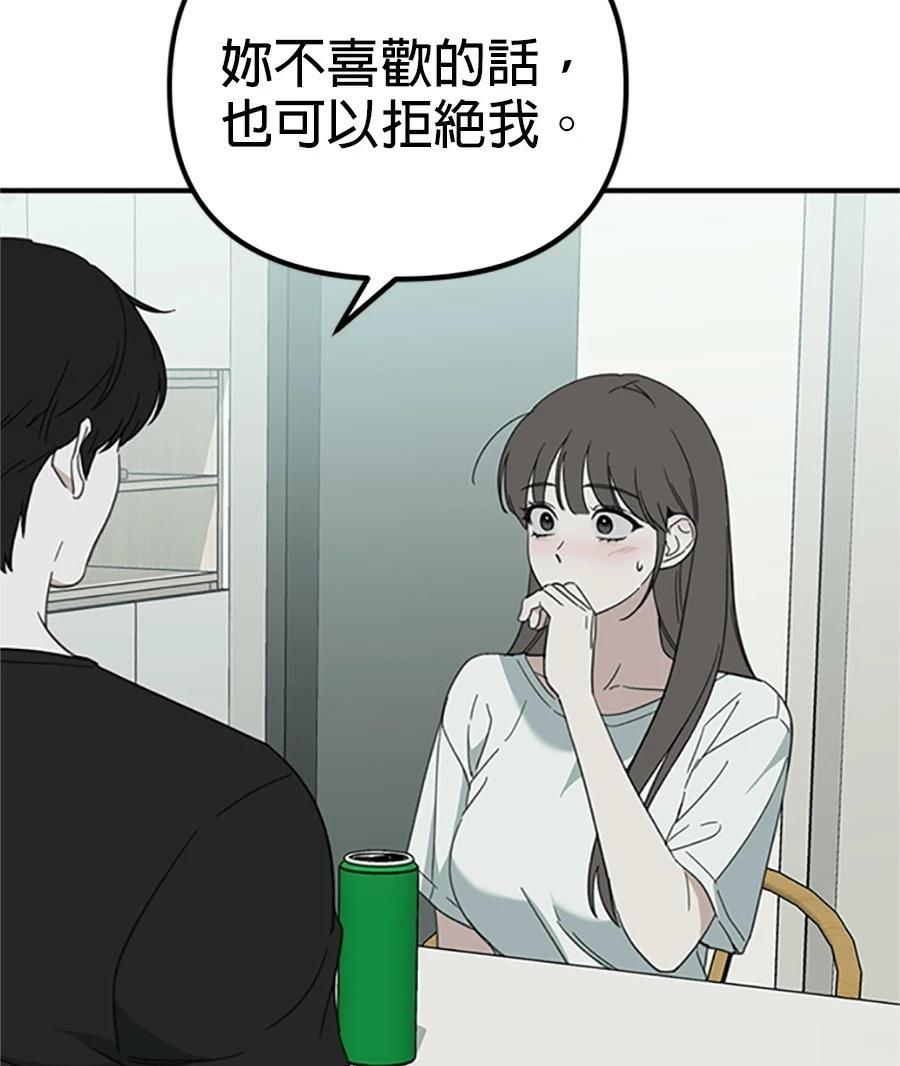 第10话6