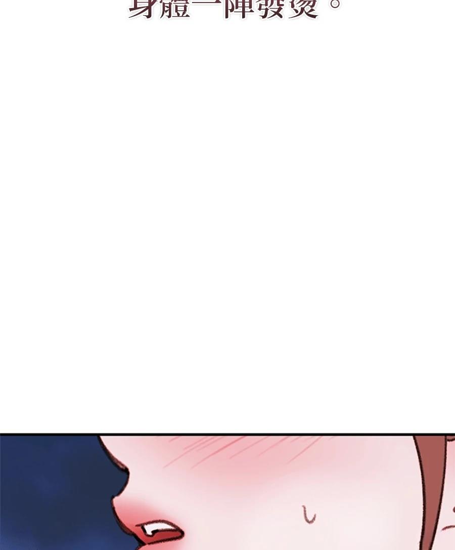 第10话70