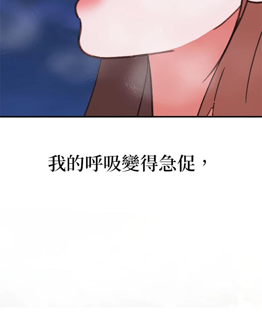 第10话71