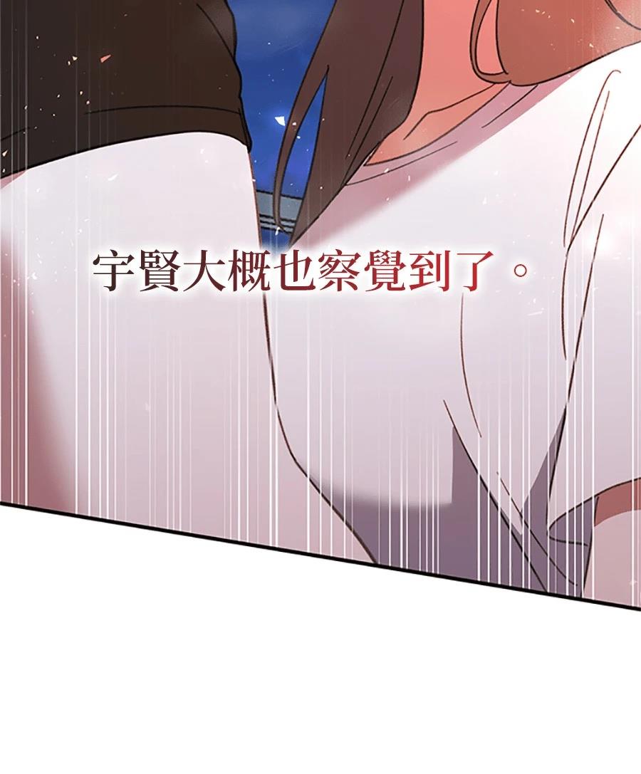 第10话73