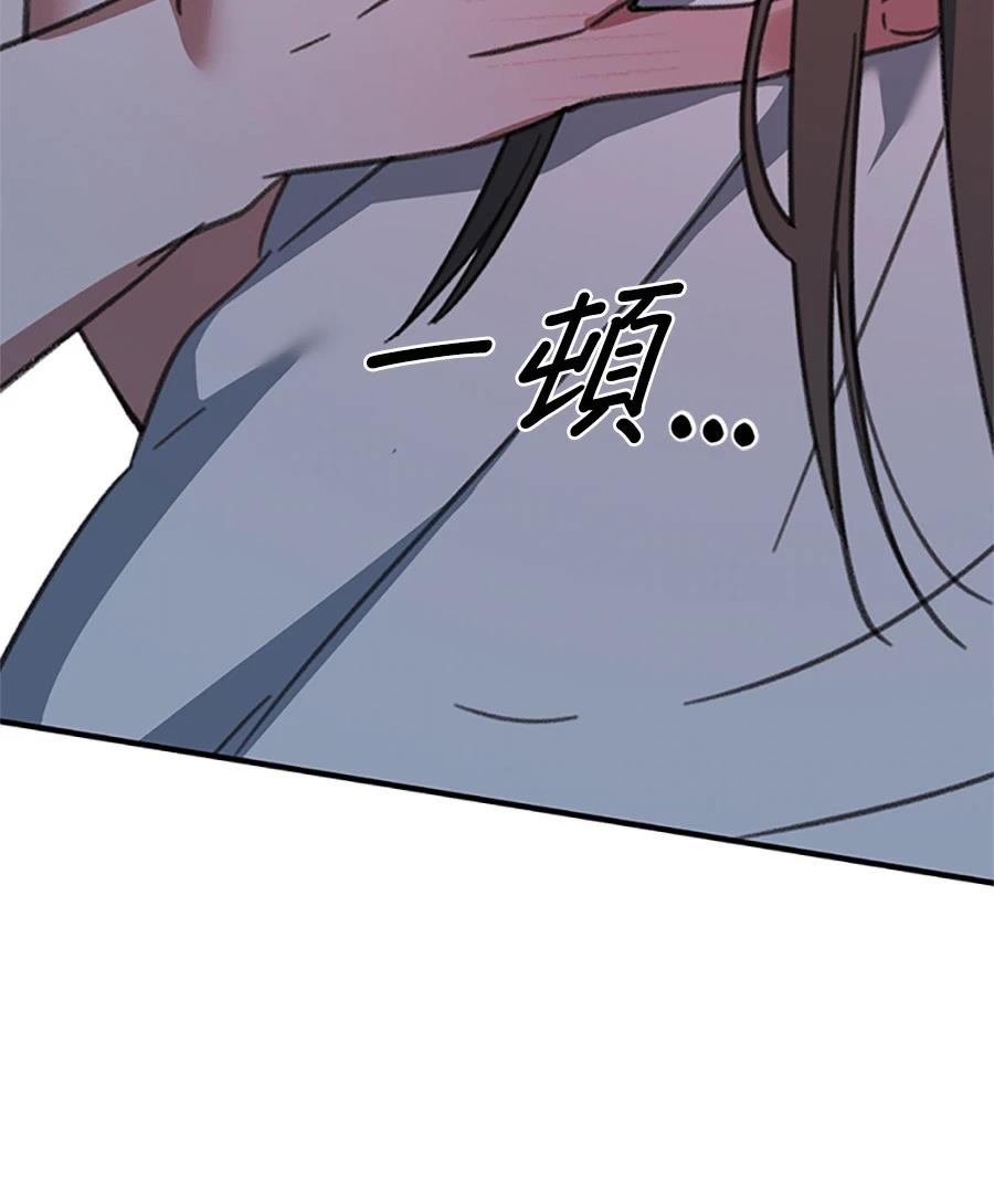 第10话75
