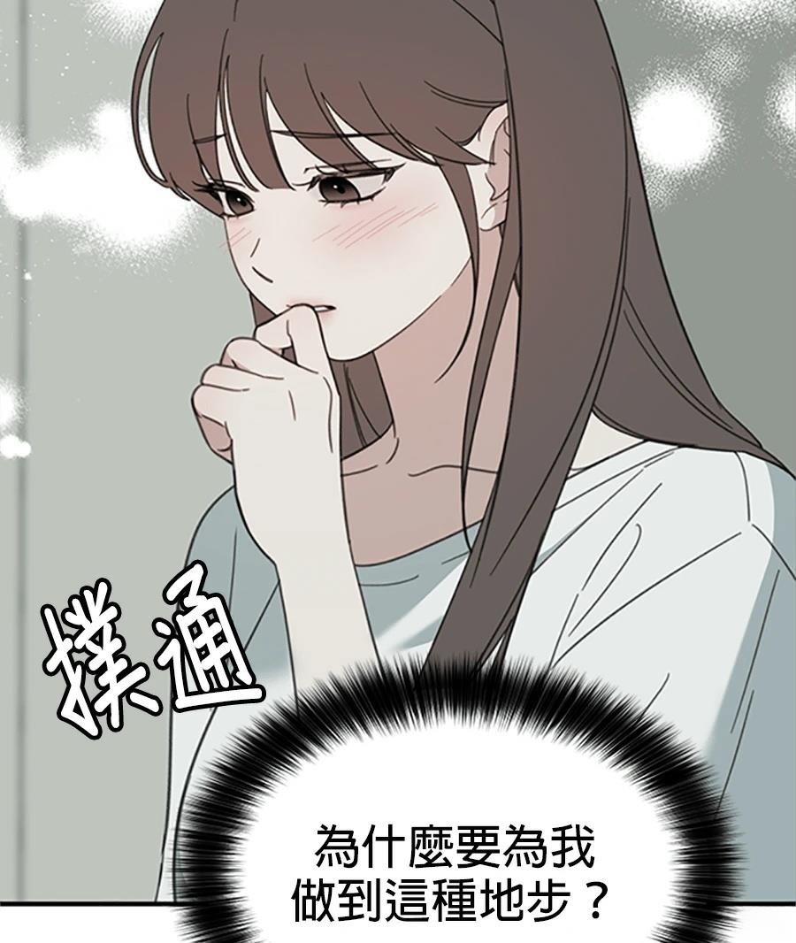 第10话8