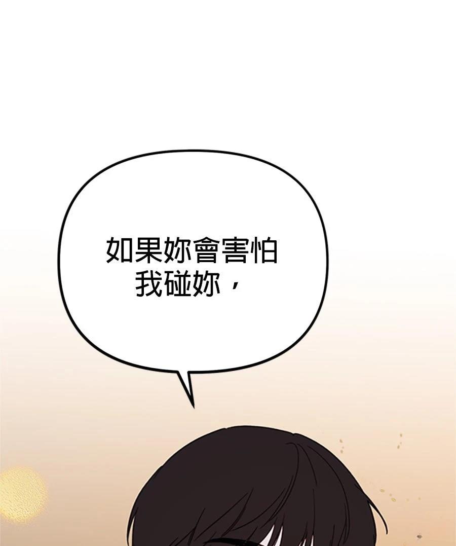 第11话1